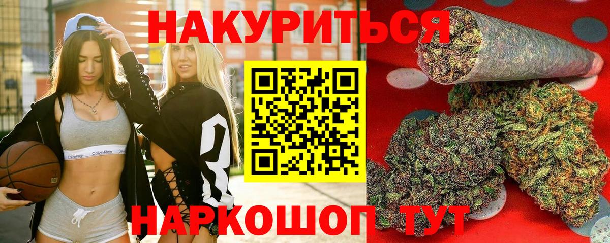 Шишки марихуана конопля  Вход с VPN  Скопин  Марихуана семена  Конопля SATIVA & INDICA 